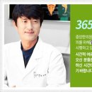 중앙한의원 이미지
