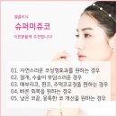 엘클리닉