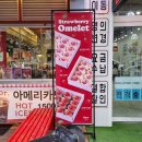 인천 남동구 모래내시장 디저트 카페 차차커피코