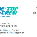 원탑디테일링#
