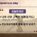 2022년 고난주간 특별새벽기도회 / 4월 14일(목) 이미지