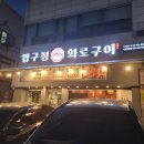 청아크린 이미지