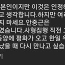 한소희 인스타그램 어느 미친 댓글 이미지