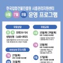 한국건물관리 이미지