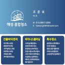 해성종합기술