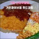 한솔냉면&비빔밥 이미지
