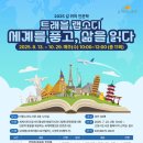 아람누리도서관 이미지