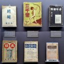 동양자동차공업주식회사 | 대한민국역사박물관 1부 『자유,평등,독립을 꿈꾸며』 일제 식민지 경제와 신문화