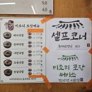 국밥참맛있는집 운정점