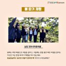 란두리 덕동마을 이미지
