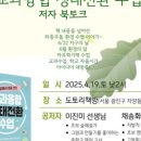 도토리책방 이미지