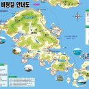 11월23일 정기산행 금오도 비령길 3~5코스 예정 이미지