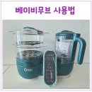 쌀로하는 아동요리 이미지