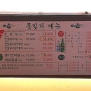 못잊저 이미지