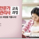 한국정리생활협회 이미지