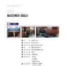 난곡자동차공업사 이미지