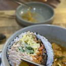 김밥말자 이미지