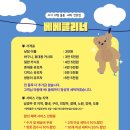 노원세탁 이미지