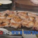 The 백갈비 네이버블로그