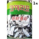 명진무역 이미지