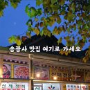 광신식당 이미지