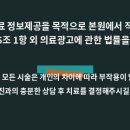 흥재침구과한의원 이미지