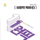원픽 이미지