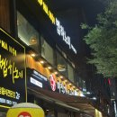 대구 월성동 쌀국수 맛집 베트남음식 벱하노이 본점