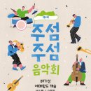 더그린스토리 이미지
