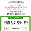엘케이(LK)통신 | 스마트기기 렌탈의 새로운 기준 엘케이통신렌탈