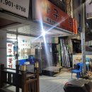 남해아구.꽃게.해물전문 | 일산동구맛집 백석동 아구찜 맛집 아구와꽃게 배달후기 섞어찜 해물찜 포장배달전문