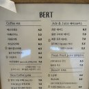 [담양현지인카페] 담양대형신상카페 &#39;버트(Bert)&#39;에 대한 솔직한 후기