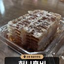 허니홈비 | 강릉 천연꿀 전문점 허니홈비 강릉본점, 벌집꿀 내돈내산 후기