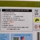 세주마트 네이버블로그