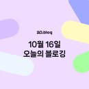 에버킹주 이미지