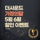 삼부의료기 이미지