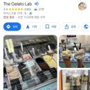 더 젤라또(THE GELATO)