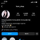 우여니네일뷰티 | [틔움] 부산 서면속눈썹연장 첫 속눈썹펌 후기