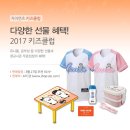 키즈클럽 이미지