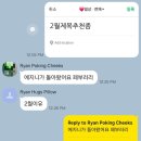 새삼화고속노동조합 | 예지니가 돌아왔어요 페부러리 2월이유