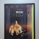 수문 | 휴민트 특별기획전 -DDP 이간수문전시장 박정민이 찍은 사진이라고?