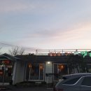 쌈촌고성점 이미지