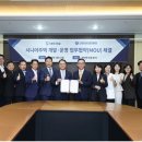 장수하나여행사 투어코리아