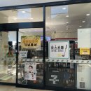 세븐일레븐 서귀포오션팰리스점 | 서귀포 JS호텔 숙박 후기｜가성비 좋은 제주 가족호텔