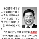 이중화의원 이미지