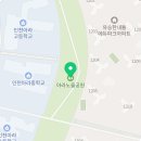 검단한신더휴아파트경로당 이미지
