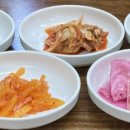 왕곡마을 향토식당