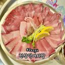 진삼덕어시장 | 대구 삼덕동 방어회 맛집 웨이팅 내돈내산 후기
