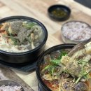 제주세호해장국 이미지