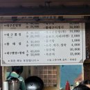 가고파대구탕 이미지